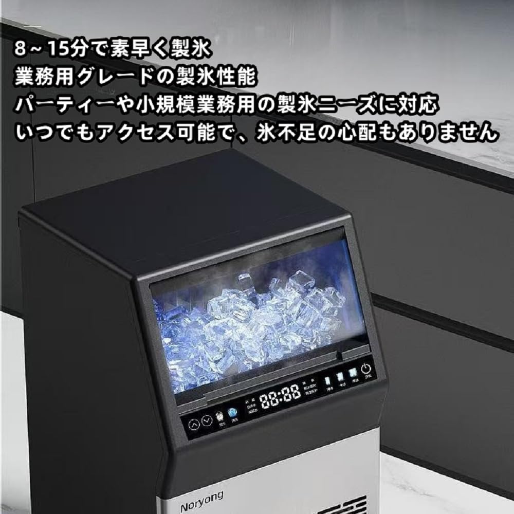 Amazon.co.jp: TVTKE製氷機 業務用110V 高速製氷機 キューブアイス