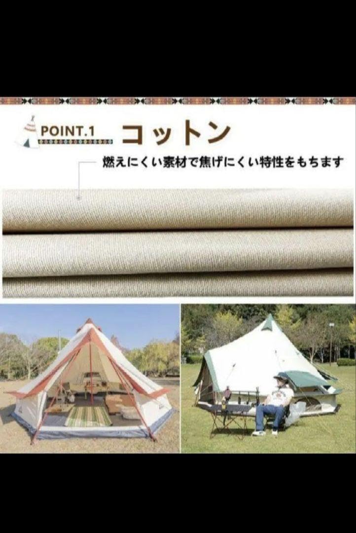 Amazon.co.jp: ワンポールテント シェルター 煙突 グランドシート