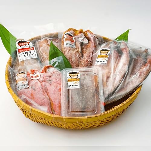 北野水産加工おすすめ干物詰合せ[道の駅むなかた]