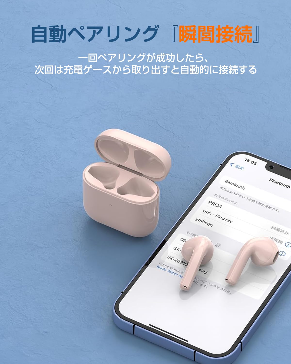 新品！Bluetoothイヤホン  Bluetooth5.2＆瞬時接続 Amazon.co.jp: ワイヤレスイヤホン Bluetooth5.3 イヤホン 自動ペア