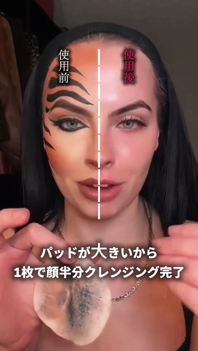 Amazon | NEEDLY ニードリー クレンジングパッド メイク落としシート