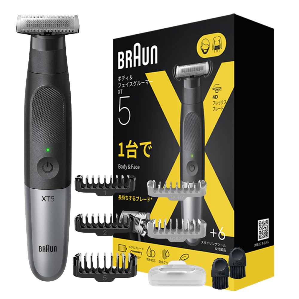 Amazon.co.jp: ブラウン ボディグルーマー シリーズ5 XT5000-b 男性用