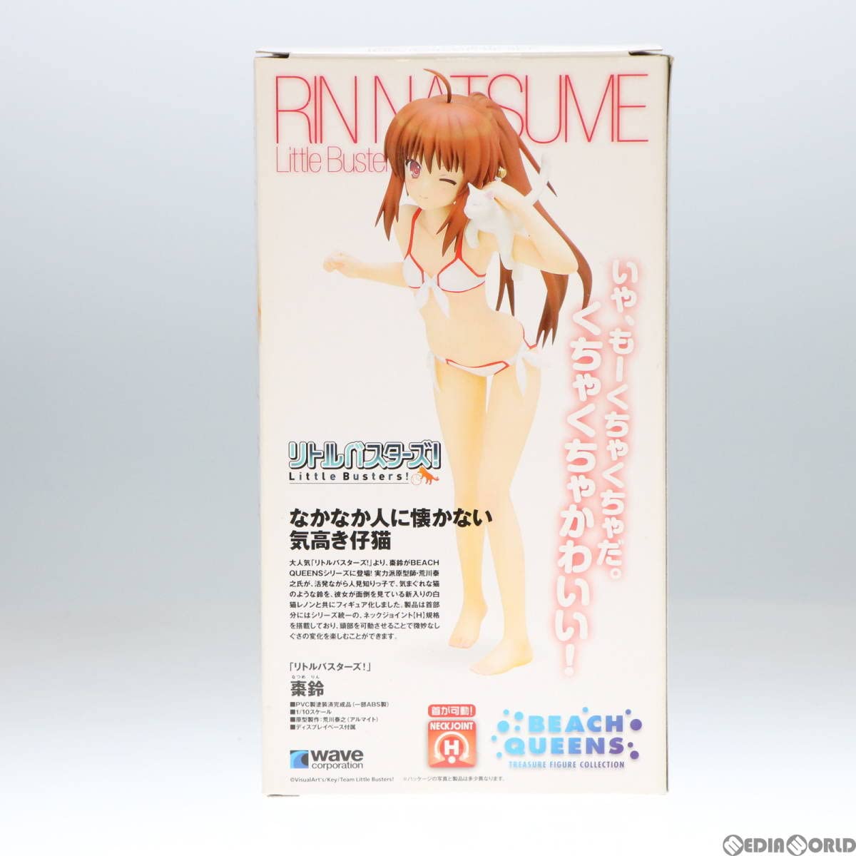 Amazon | [FIG]BEACH QUEENS(ビーチクイーンズ) 棗鈴(なつめりん