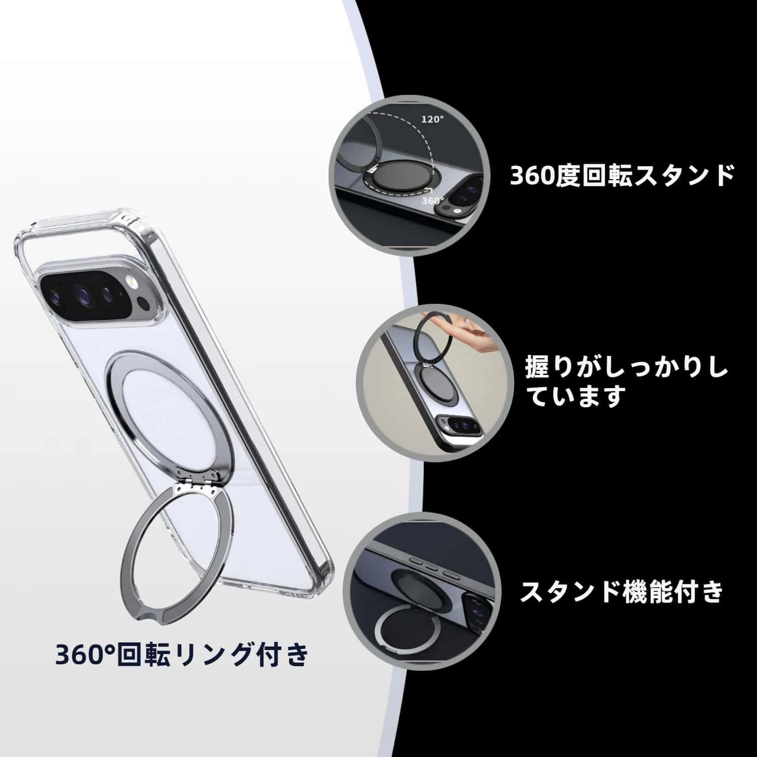 Amazon.co.jp: Google Pixel 10 / 10 Pro 用 ケース 360° 回転リング