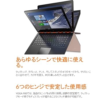 Lenovo - lenovo  YOGA 900 ノートパソコン 美品 Amazon.co.jp: Lenovo YOGA 80MK0057JP [YOGA 900
