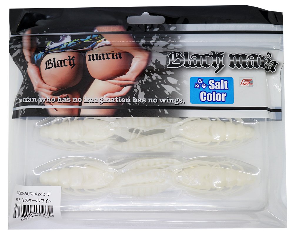 KAHARA JAPAN Worm Black Maria Cockroach 4.2 Inch 7.4g Mr. White #6 Lure : Sports & Outdoors