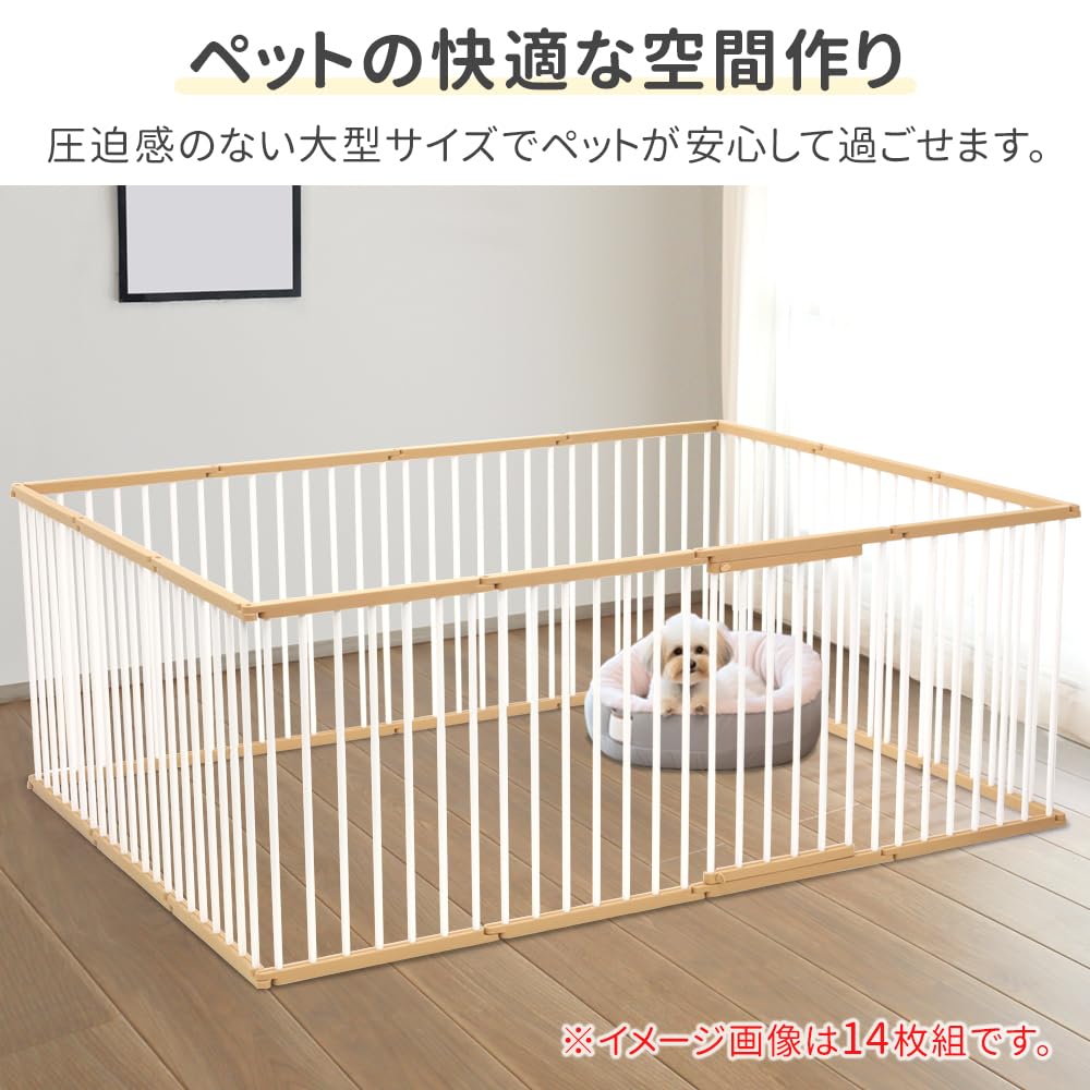 Amazon | life_mart ペットサークル 犬 ペットフェンスドア付き