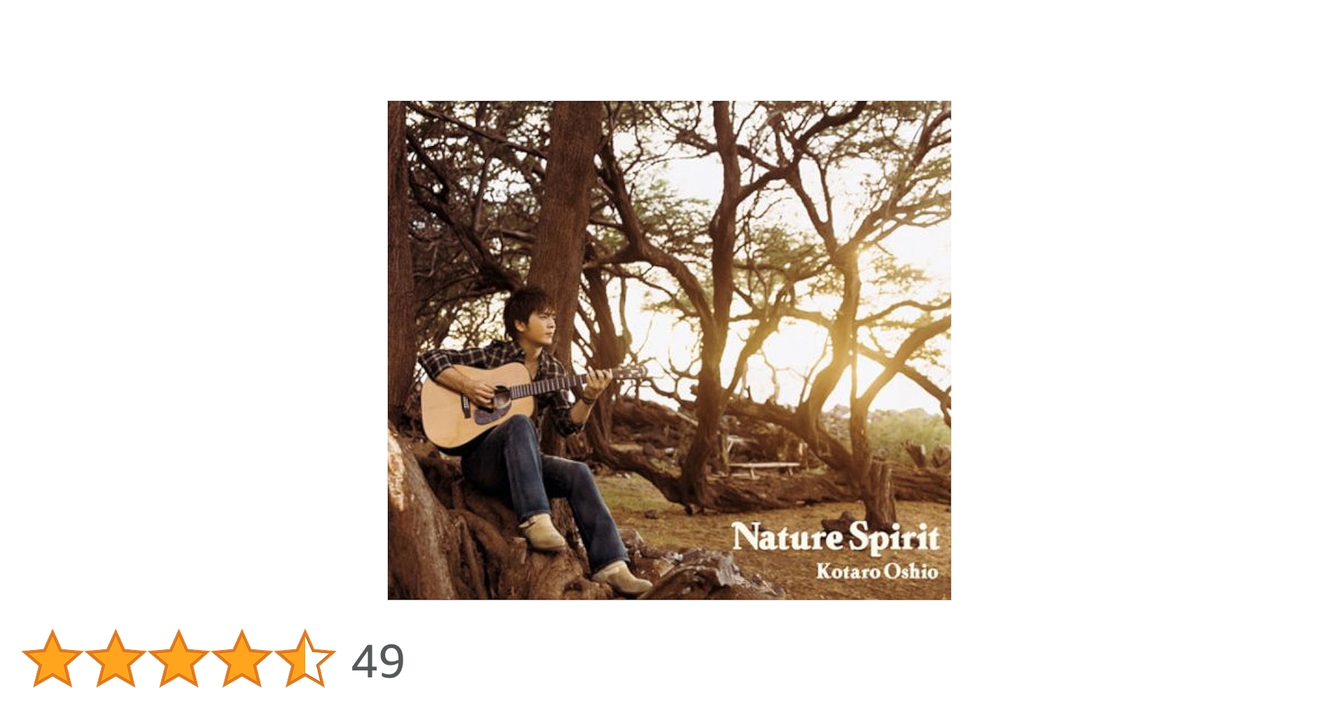 Amazon.co.jp: Nature Spirit(初回生産限定盤)(DVD付): ミュージック