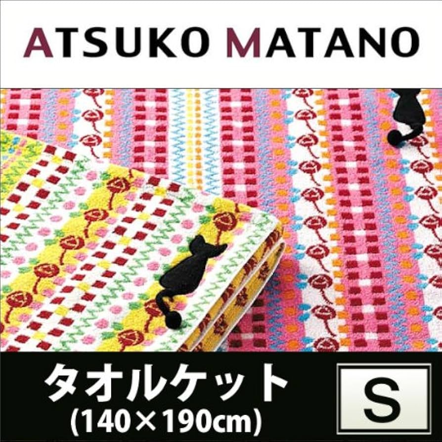 nico タオルケット 楽天市場】nico ブランケットの通販