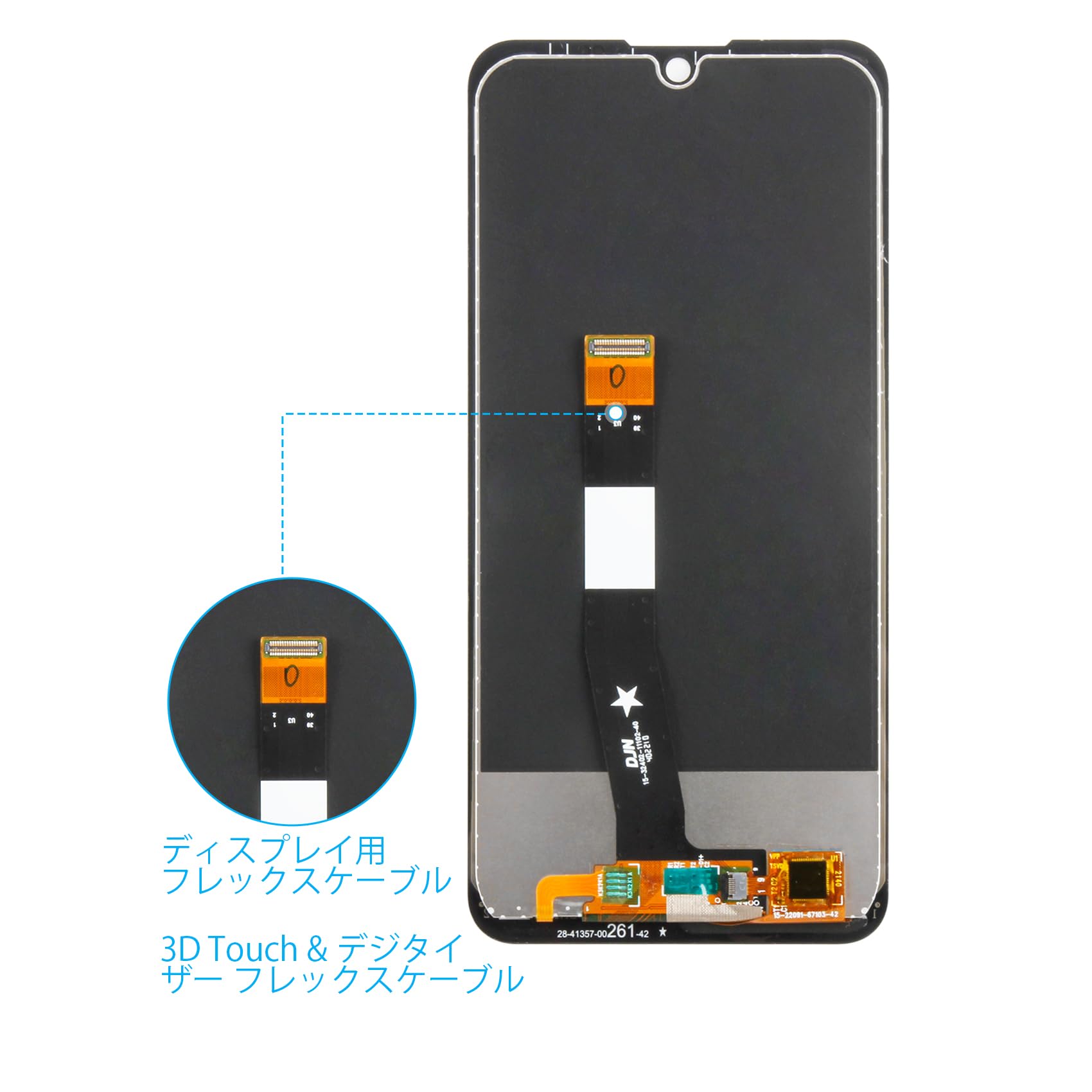 Amazon.co.jp: SRJTEK For Sharp AQUOS Wish 液晶パネル シャープ