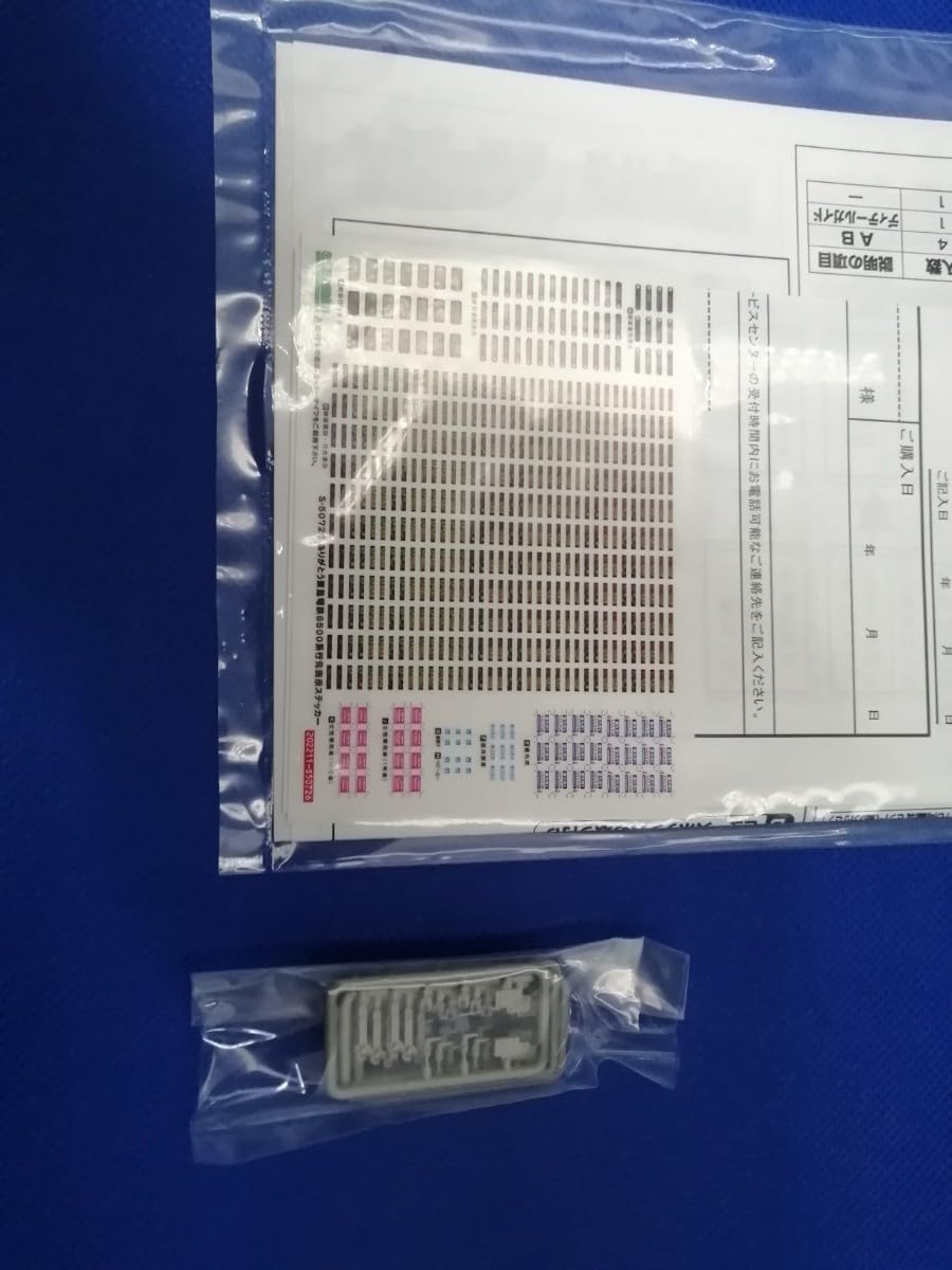 グリーンマックス 50727 東急電鉄8500系（ありがとう8637編成）10両