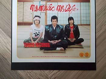 ひ*ン様 ザ・クロマニヨンズ キャンペーン 当選品 中古J-POP/レコード】ザ・クロマニヨンズの各種レコードが入荷