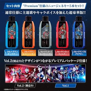 ガッツハイパーキー プレミアム ウルトラマントリガーセット DXガッツハイパーキーPremium ウルトラマンゼットキーセット