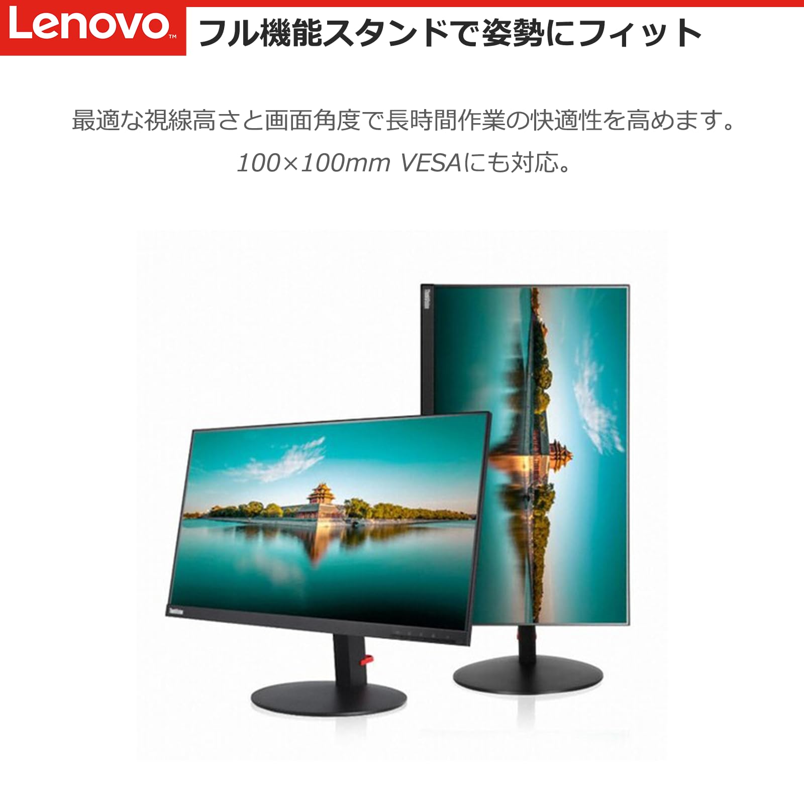 Amazon.co.jp: レノボ ThinkVision T23i-10 23型 モニター／IPS