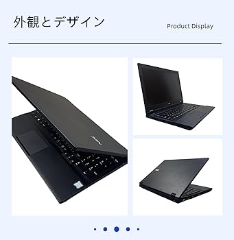 Amazon.co.jp: 【整備済み品】 VersaPro VK23/VK24シリーズ 15.6