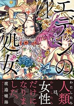 Comic ??????1 (?????????) Book