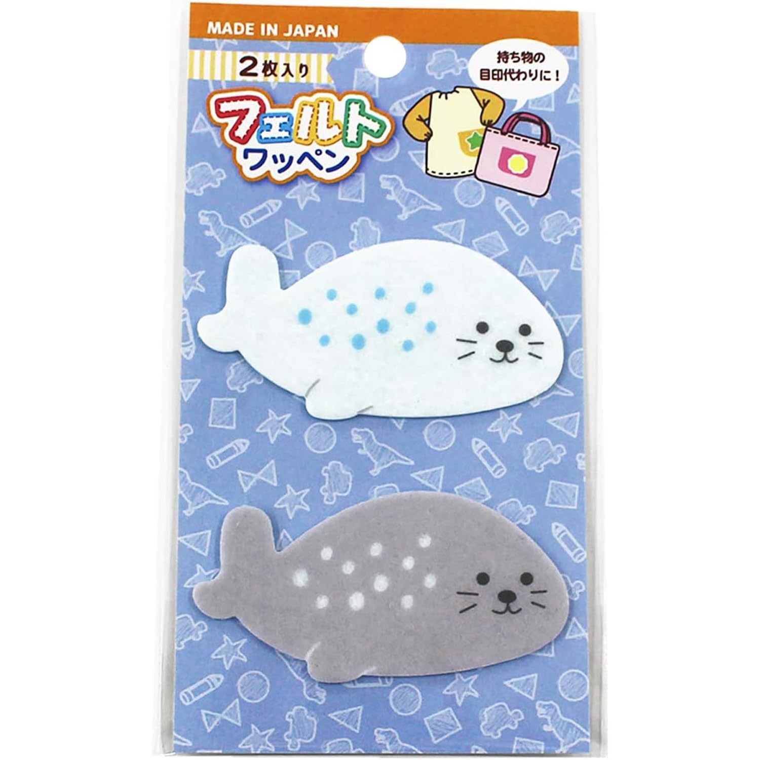 Amazon.co.jp: ゆにねーむ フェルトワッペン アザラシ柄 2枚セット 横