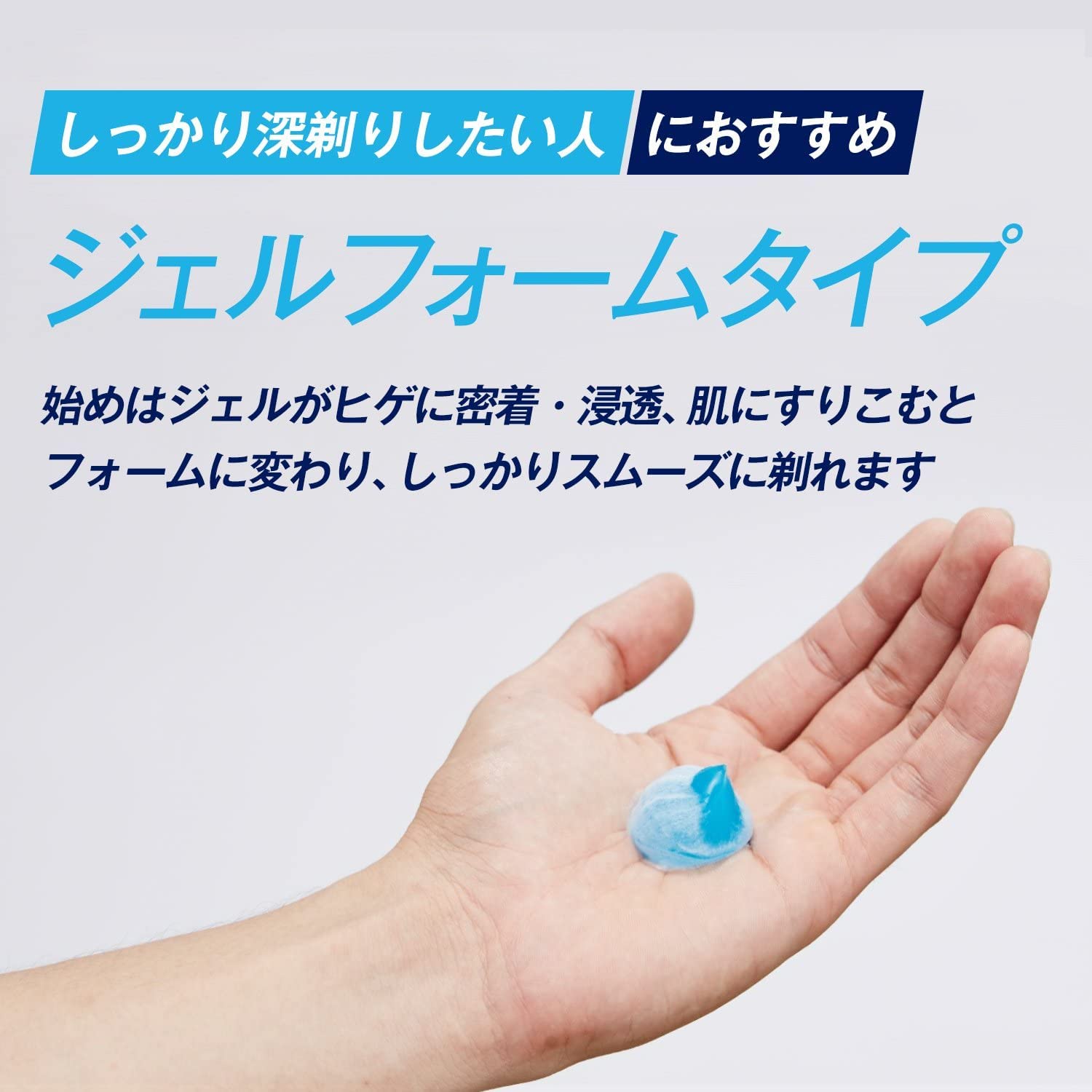 Schick ハイドロ スキンディフェンス シェービングジェルフォーム