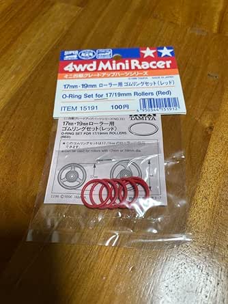 Amazon.co.jp: Tamiya Mini 4WD Rubber Ring Set for 17mm 19mm Roller (Red ...