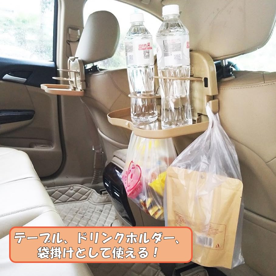 Amazon | 車用トレイ 車 テーブル 後部座席 子供 大人 折りたたみ