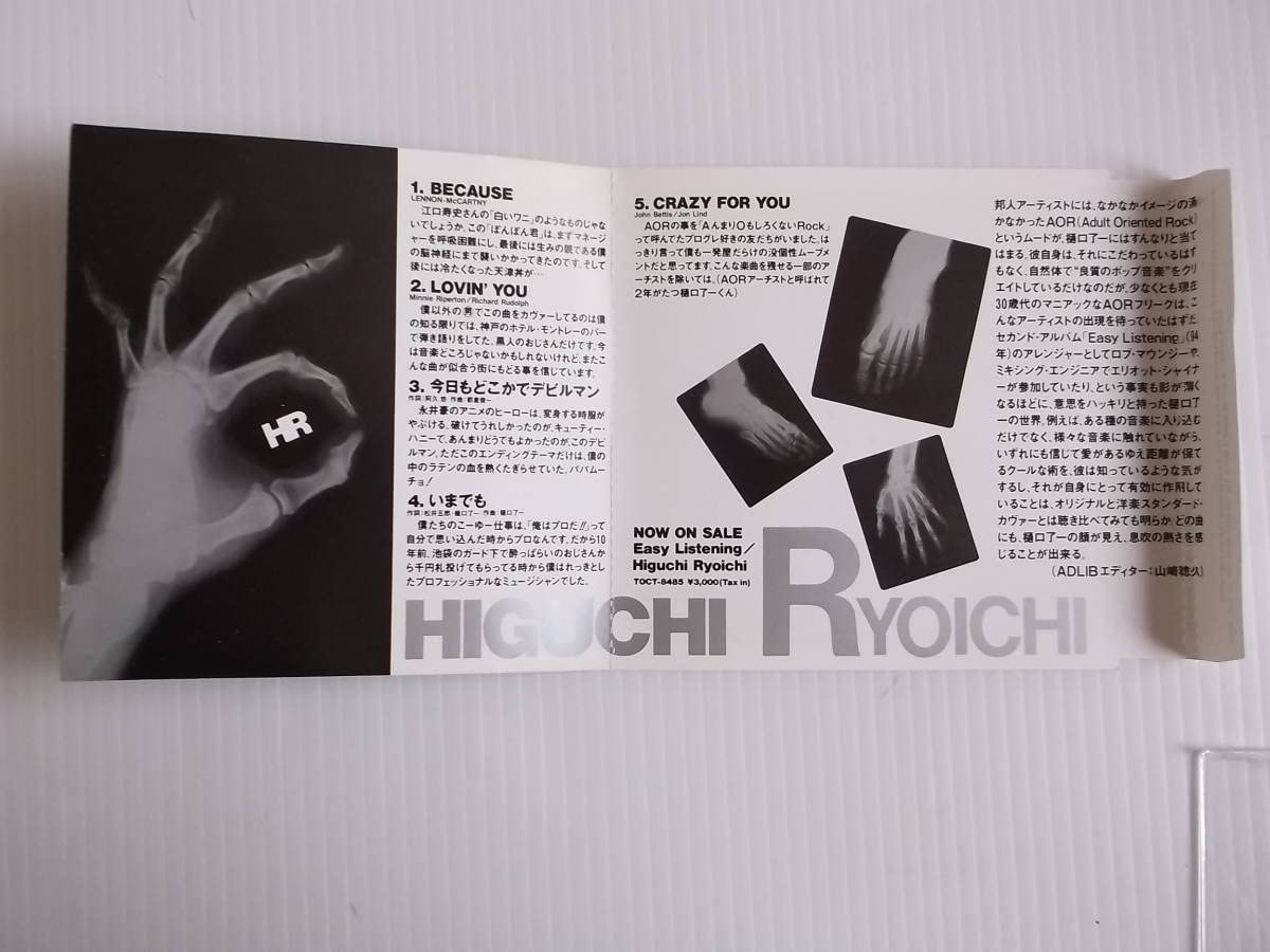 水曜どうでしょうDVD1～29巻&onちゃんDVD&樋口了一等CD6本セット 水曜どうでしょうDVD1～29巻&onちゃんDVD&樋口了一等CD6本セット
