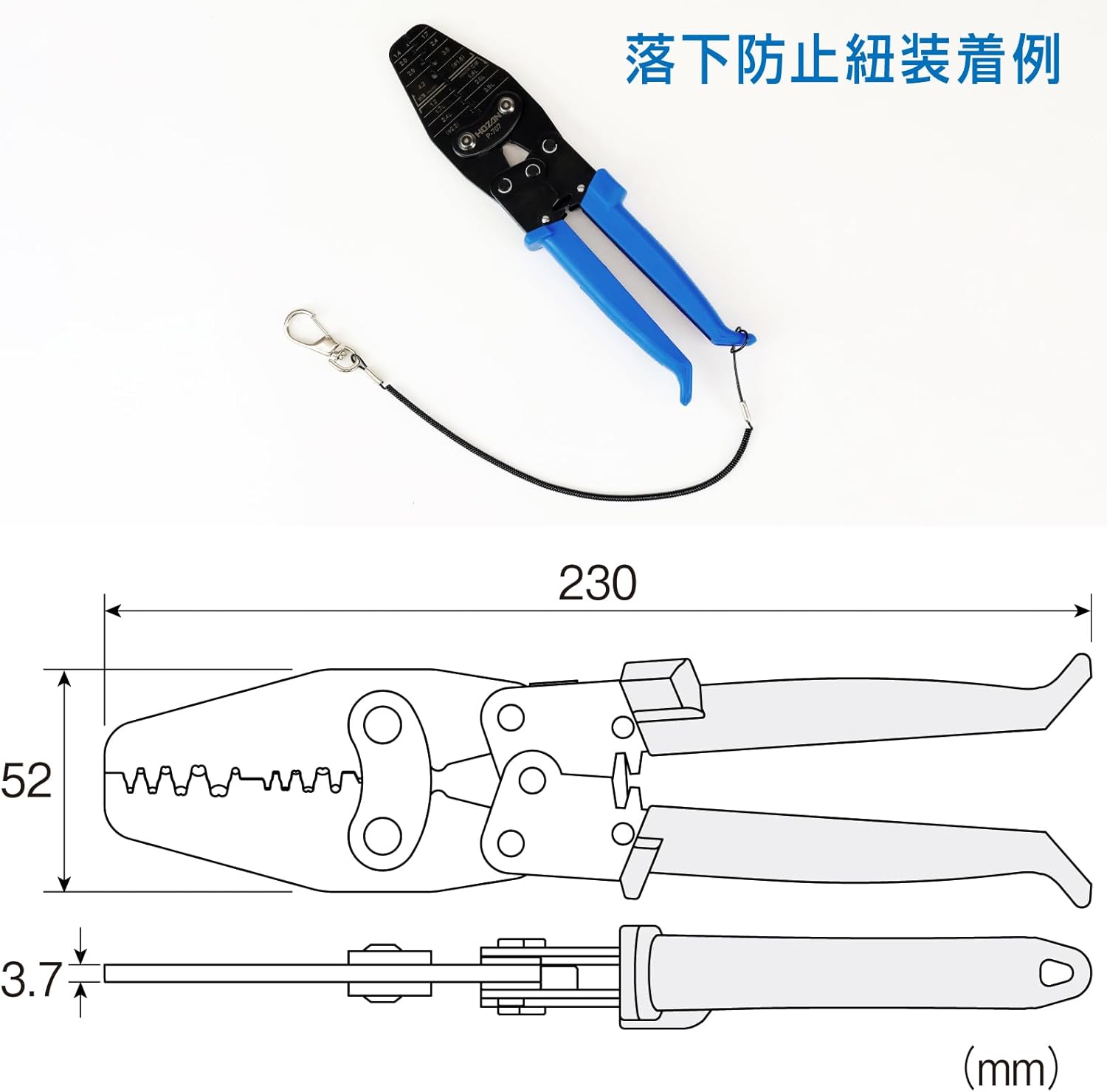 Hozan P-707 Crimping Tool (for Open Barrel Type Contacts), Crimping Pliers, 15 Types of Large and Small Dies, Compatible with a Wide Range of Terminals