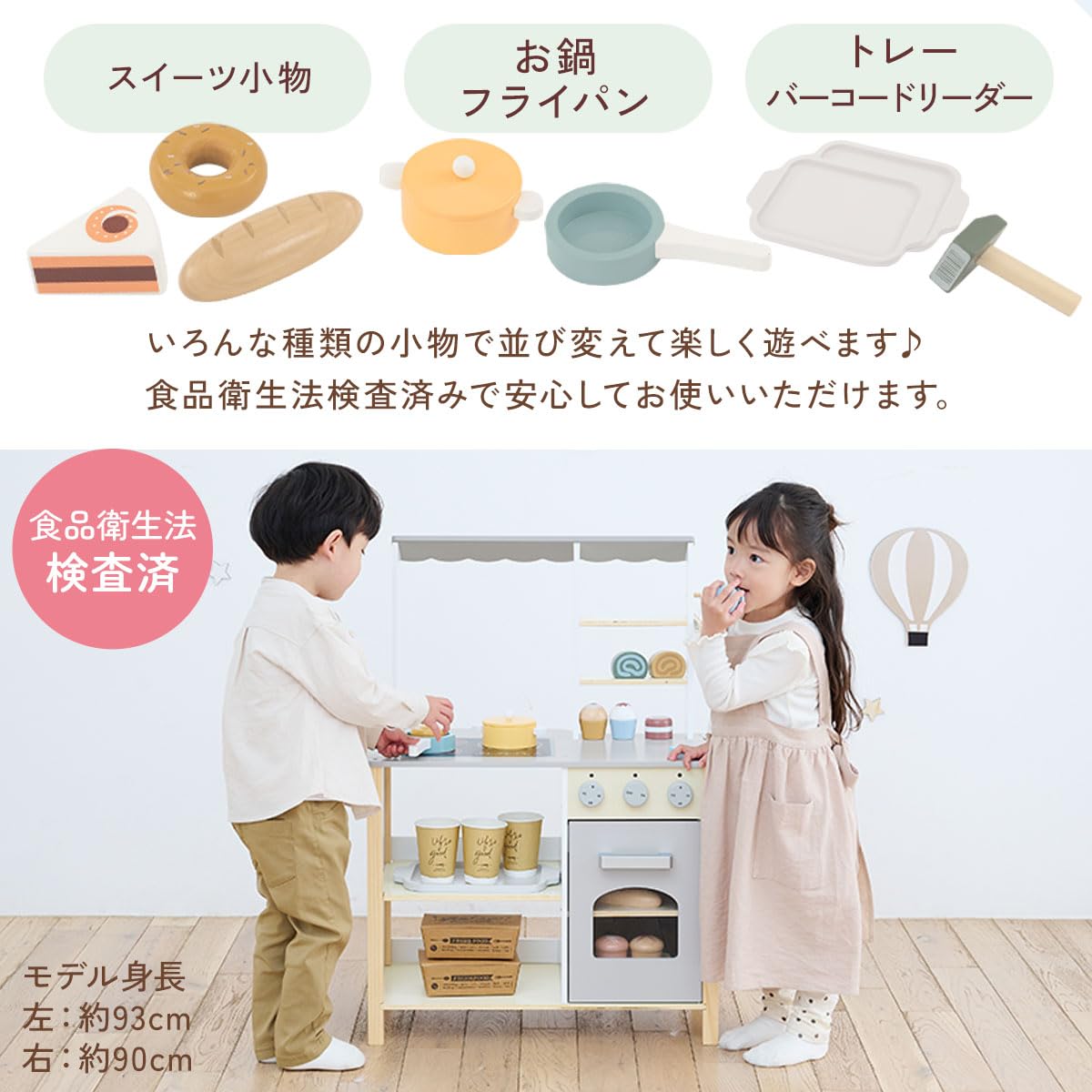 Amazon | ぼん家具 おままごと キッチン 木製 リバーシブル 黒板付き