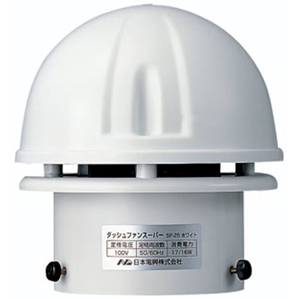 Amazon | 日本電興(NIHON DENKO) トイレファン(先端形) ホワイト