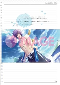 薄桜鬼 原画集 薄桜鬼 原画集の通販 by Rednight Circus｜ラクマ