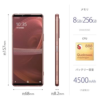 Amazon.co.jp: Sony Xperia5III Pink SIM Free Smartphone XQ
