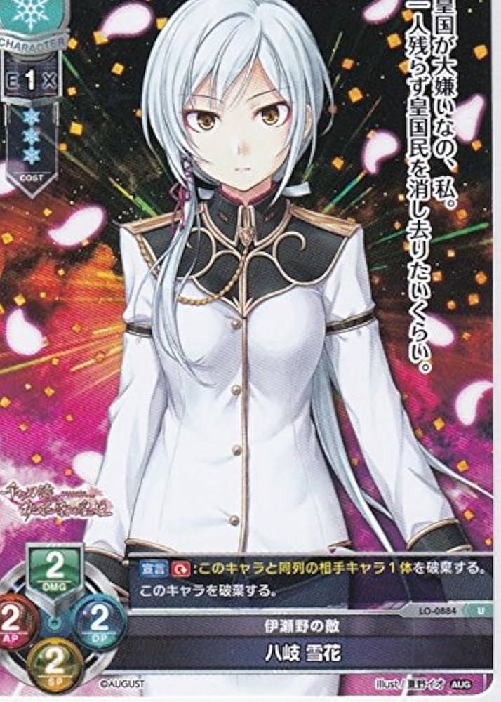 Lycee リセ オーガスト 図書部のムードメーカー 鈴木佳奈 SP サイン 希少・美品】リセ Lycee 図書部のムードメーカー 鈴木佳奈 SP