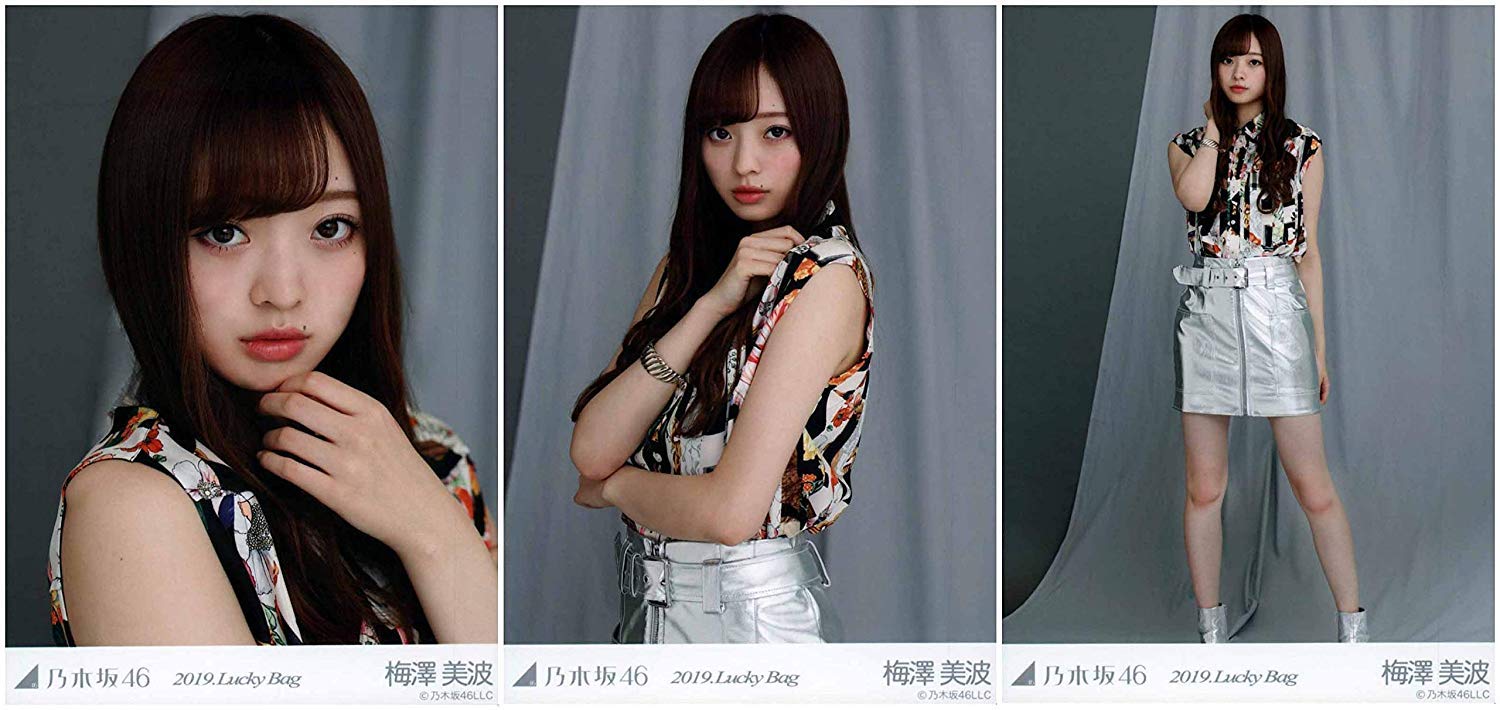 乃木坂46 luckybag 生写真 ラキバ 菅原咲月 ラキバ 2024 カレンダー衣装 チュウ 生写真 乃木坂46