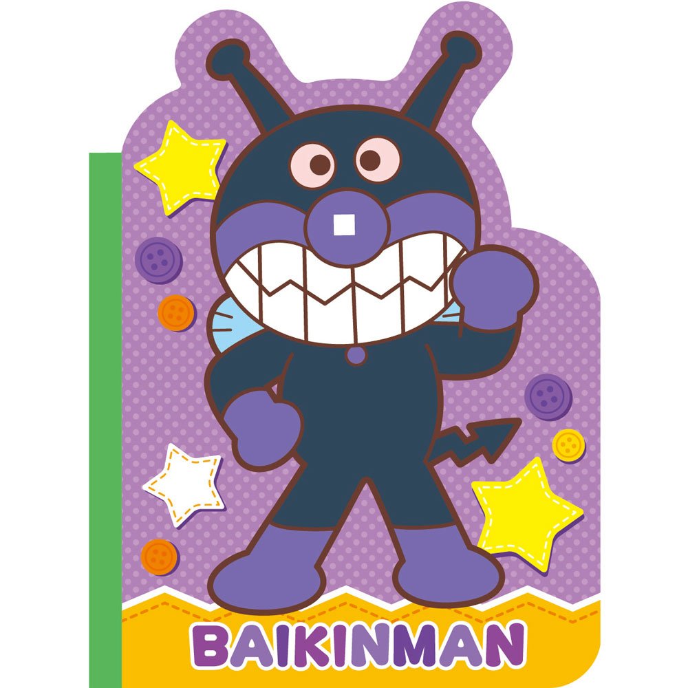 Amazon.co.jp: サンスター ダイカットメモ それいけ!アンパンマン ば