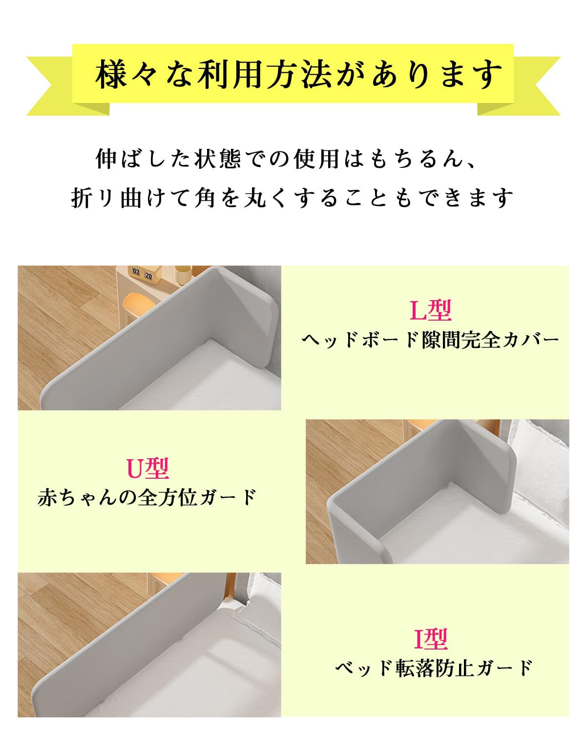Amazon.co.jp: Umimileベッドガード 折たたみ 赤ちゃん 高さ40cm 高さ 