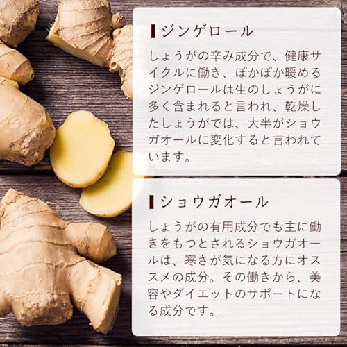 ogaland しょうがサプリ 180粒