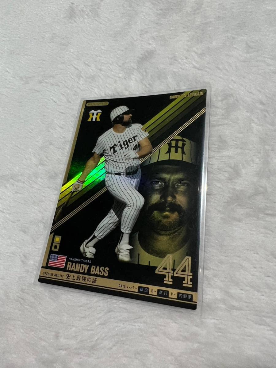2026年最新オーナーズリーグ 阪神タイガース オーナーズリーグ当選品