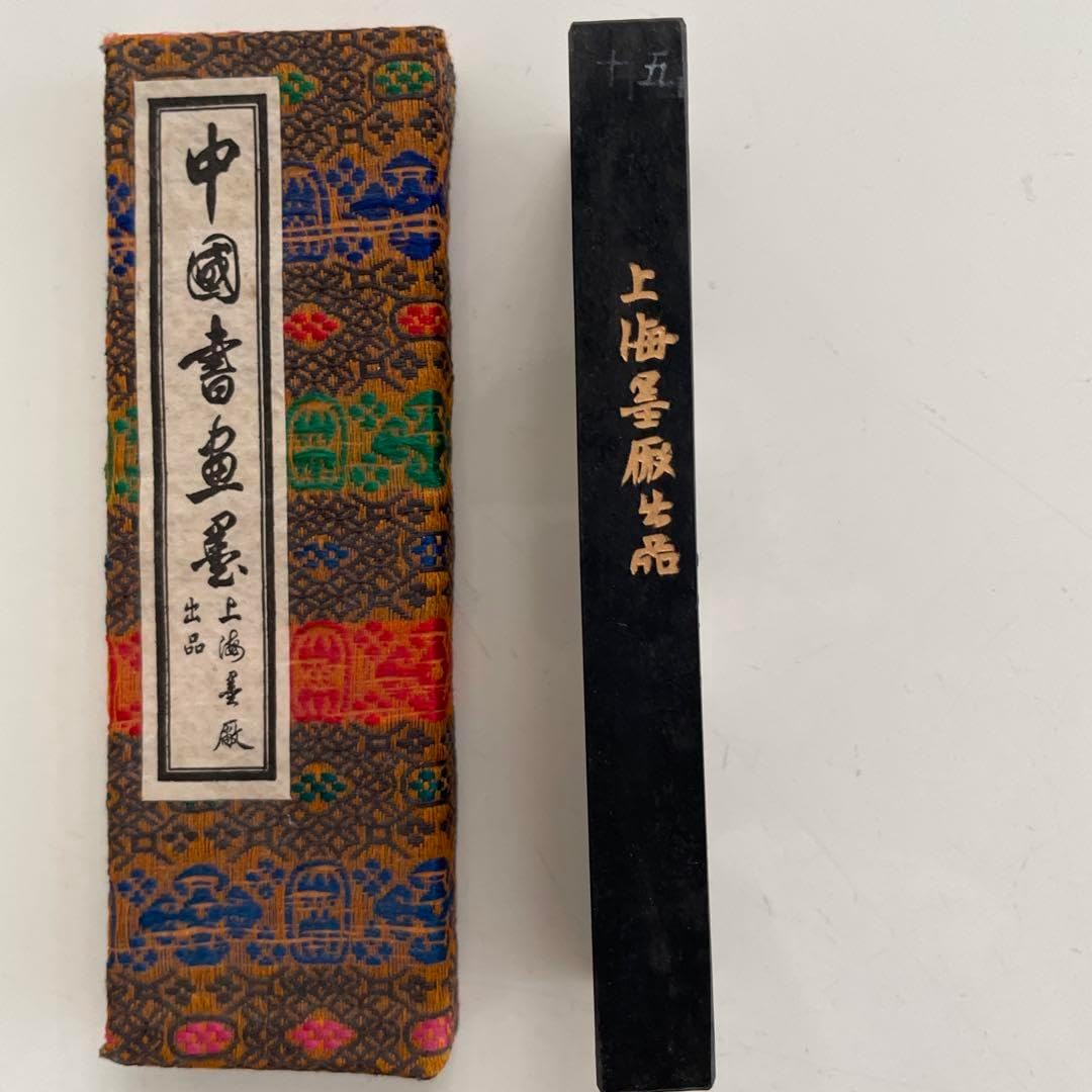 中国書画墨 油煙101 古墨 鉄斎翁書 B 中国墨 大好山水 上海