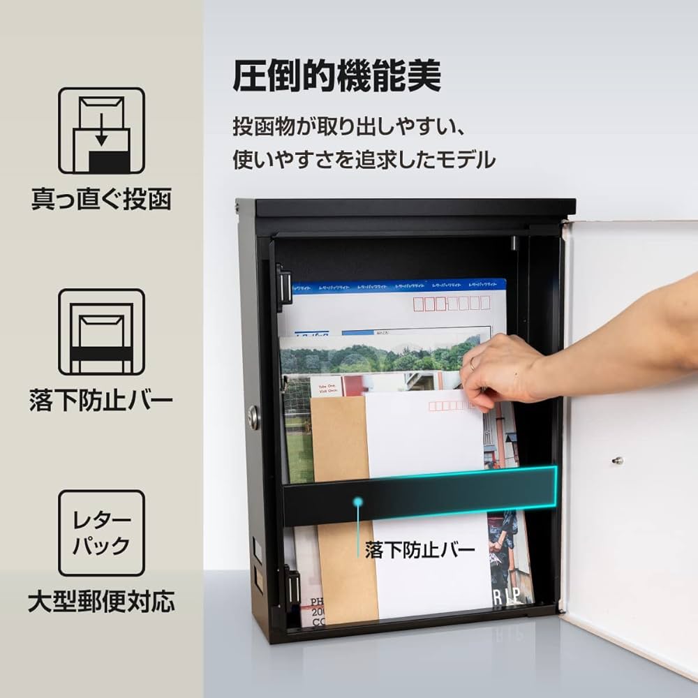 新品未使用◆郵便ポスト 壁掛け 大型 鍵付き レターパック対応 高耐久 左開 Amazon.co.jp: カバポスト 郵便ポスト ポスト郵便受け 壁掛け