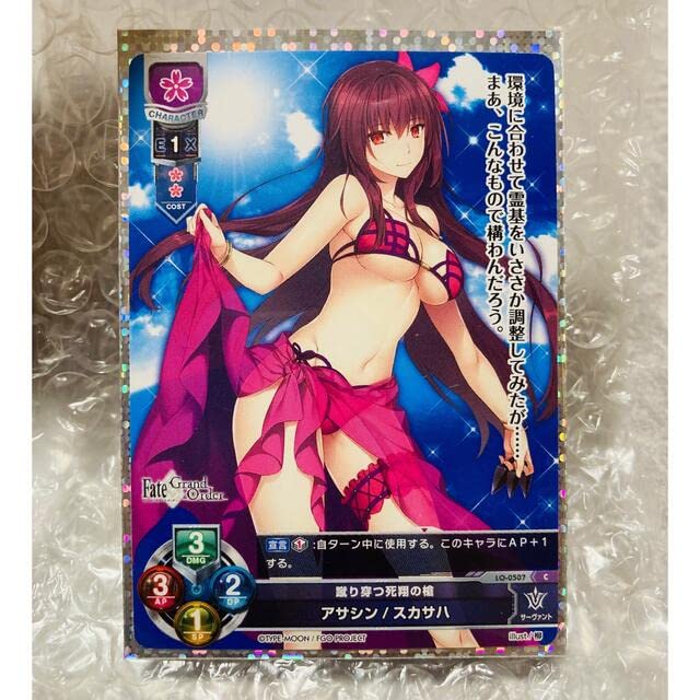 Amazon.co.jp: Fate FGO スカサハ 水着 カード : おもちゃ