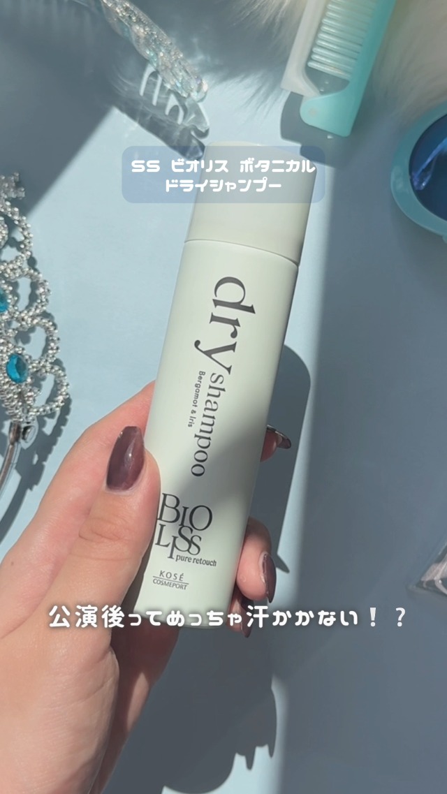 単品20個セット】 コーセーコスメポート SS ビオリス ボタニカル うぶ