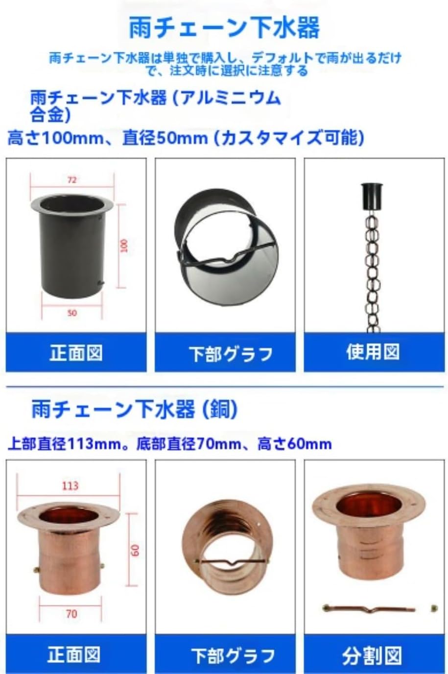 26．鎖樋はどのような場所への設置がそのメリットを活かせるのか？｜お役立ち情報｜鎖樋 - くさりとい SEO Rain Chain 雨樋チェーン 朝顔銅製雨樋チェーン 金属排水チェーン 雨樋チェーン 長さ調節可能 花飾り 雨水コレクター バルコニーの雨どい/小屋用