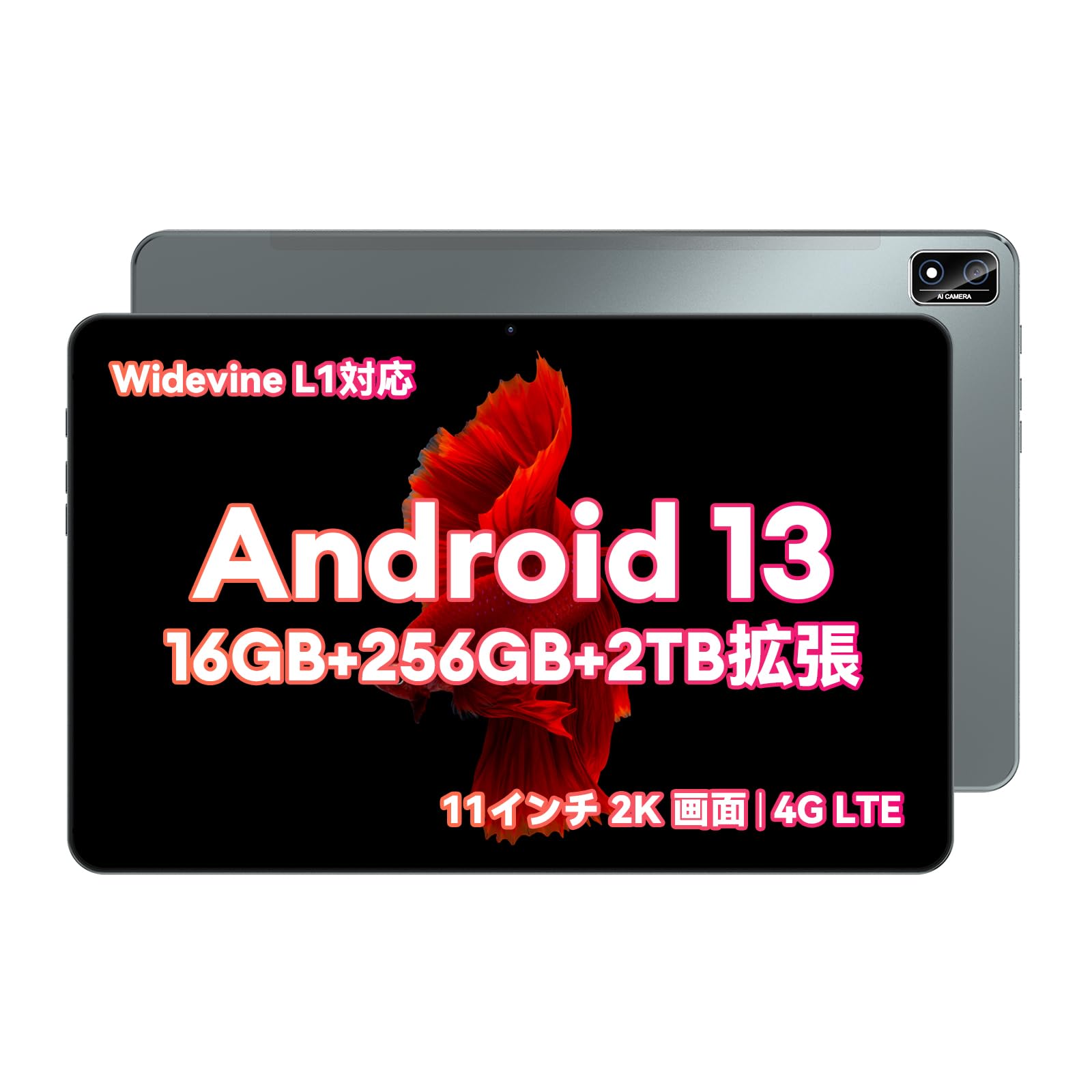 Amazon.co.jp: Android タブレット、Headwolf HPad2 Pro Android 13 
