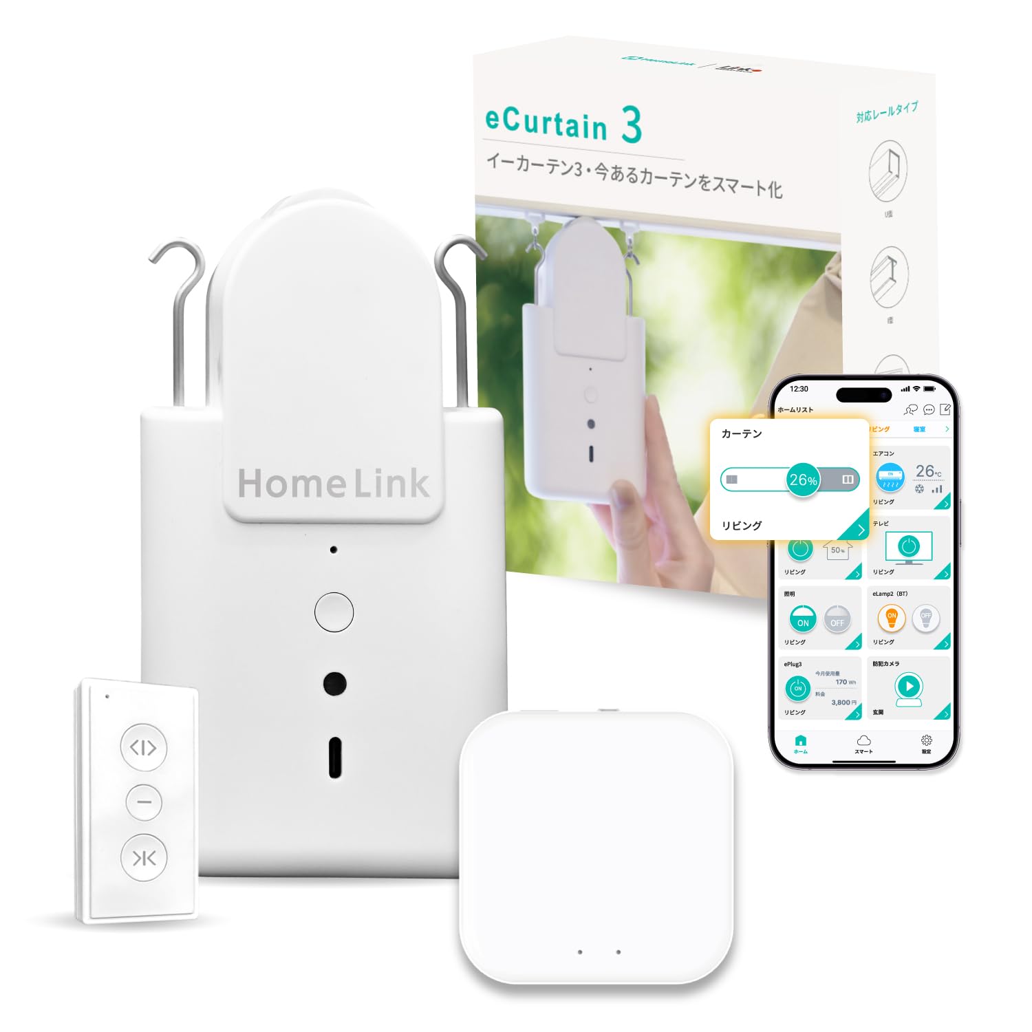 Amazon.co.jp: 【国内メーカー】LinkJapan eCurtain3 スマートカーテン