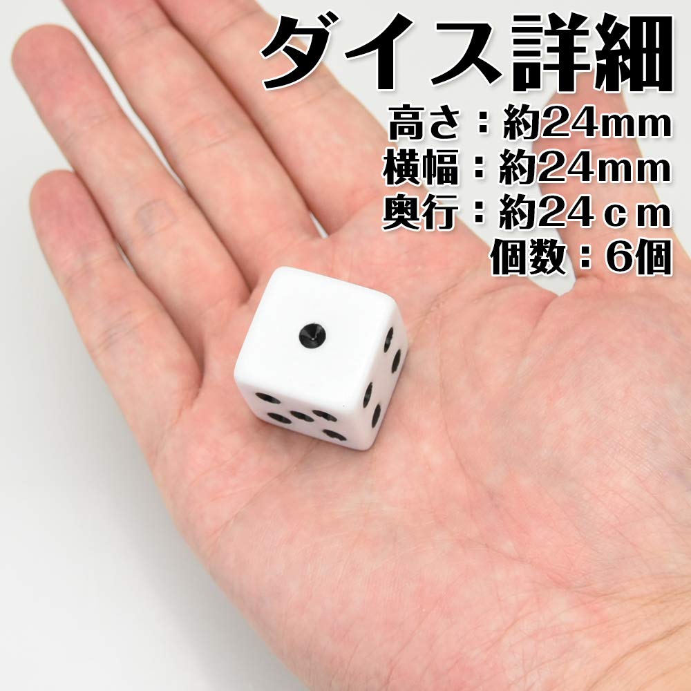 Amazon | waiseone デカいサイコロ ダイス 6面 24mm テーブルゲーム
