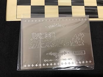 Amazon | メガハウス ルパン3世 カリオストロの城 ジオラマ