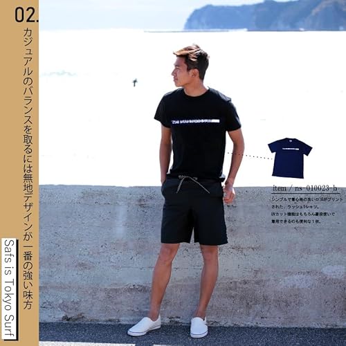 SAFS（サフス）『水陸両用無地サーフパンツ』