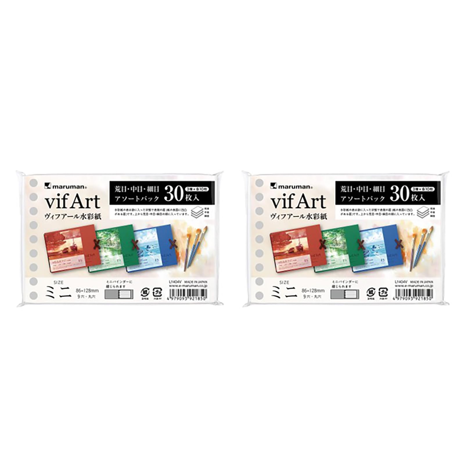 Amazon.co.jp: マルマン ルーズリーフ ミニ ヴィフアール 水彩紙 2025