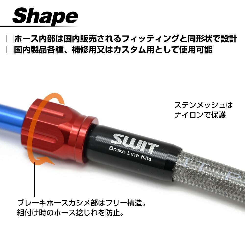 Amazon.co.jp: CB400SF 対応 ブレーキホース 10cmロング