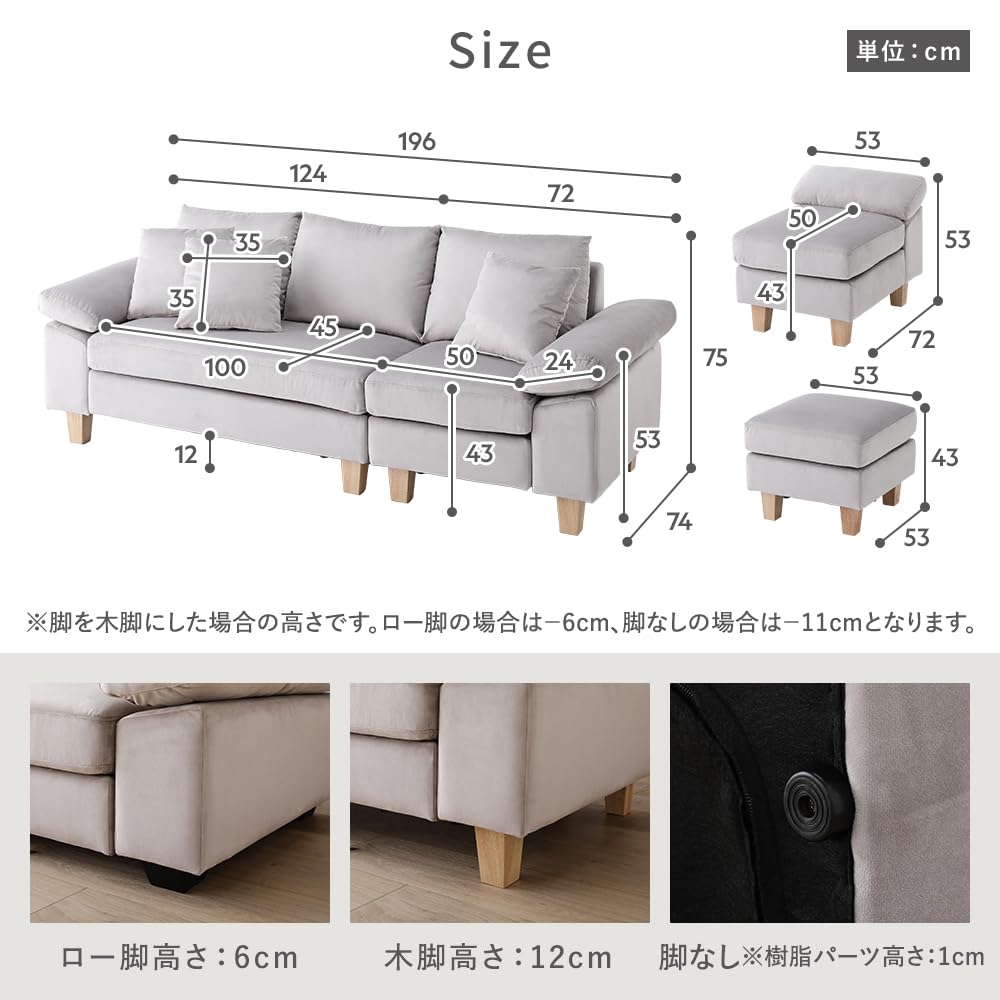 Amazon｜RASIK ソファー 3人掛け カウチ L字 脚付き ロー脚6cm 