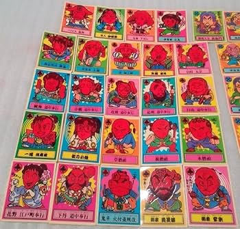 Amazon | ロッテ あっぱれ大将軍シール☆幕府 朝廷 て☆マイナーシール